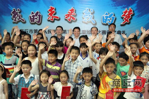 获奖小朋友与领导合影留念.jpg