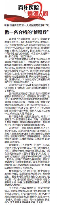 微信截图_20200721100328.jpg