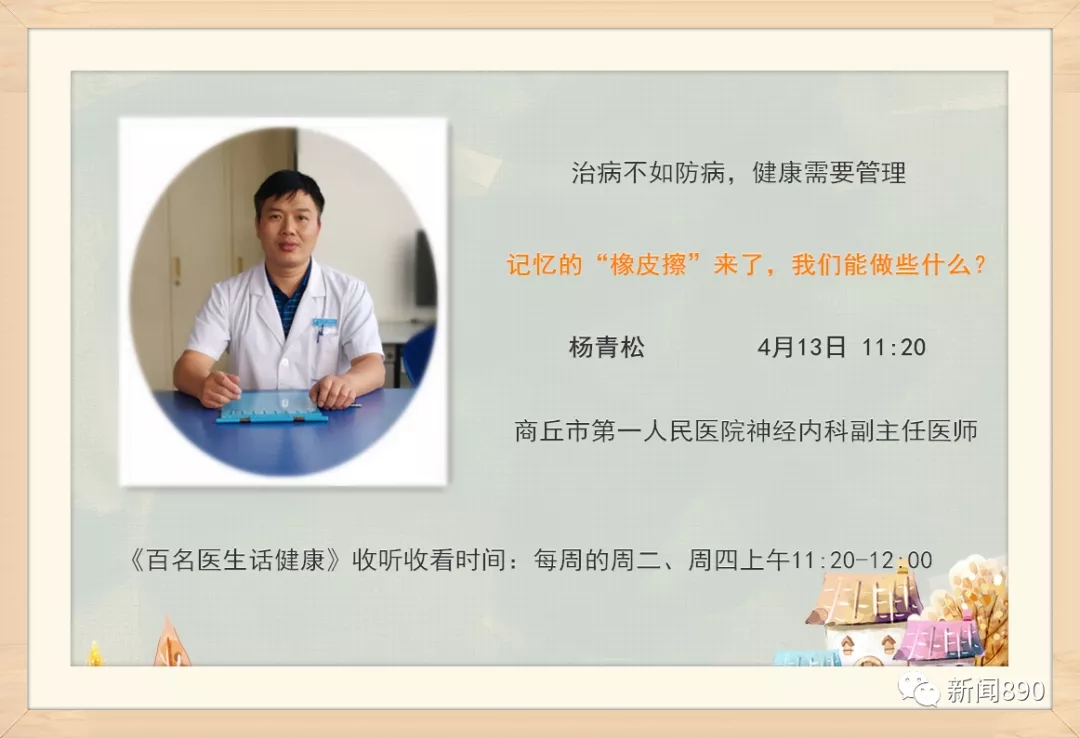 杨青松.webp.jpg