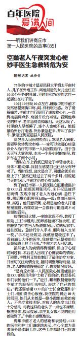 360截图20171225170251750.jpg
