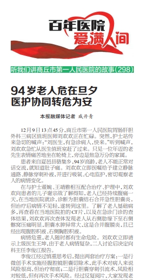 微信截图_20231222095553.png