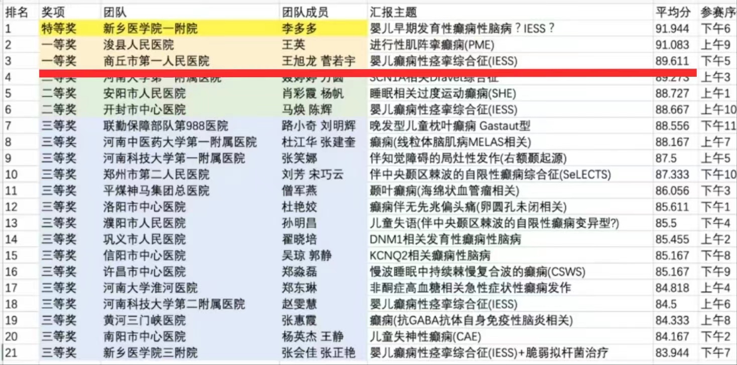 微信图片_20240123124019.jpg