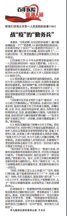 微信截图_20200407093635.jpg