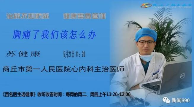 360截图20200522092226657.jpg