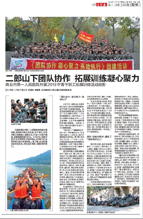 微信截图_20181107113536.jpg