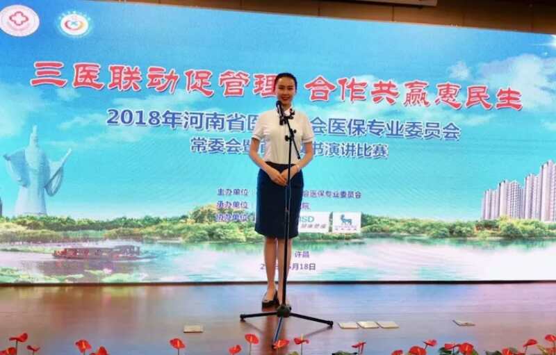 微信图片_20180521145107.jpg