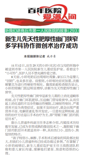 微信截图_20231204103304.png