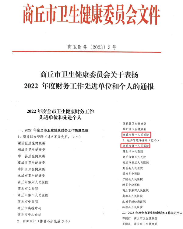 微信截图_20230817160327.png