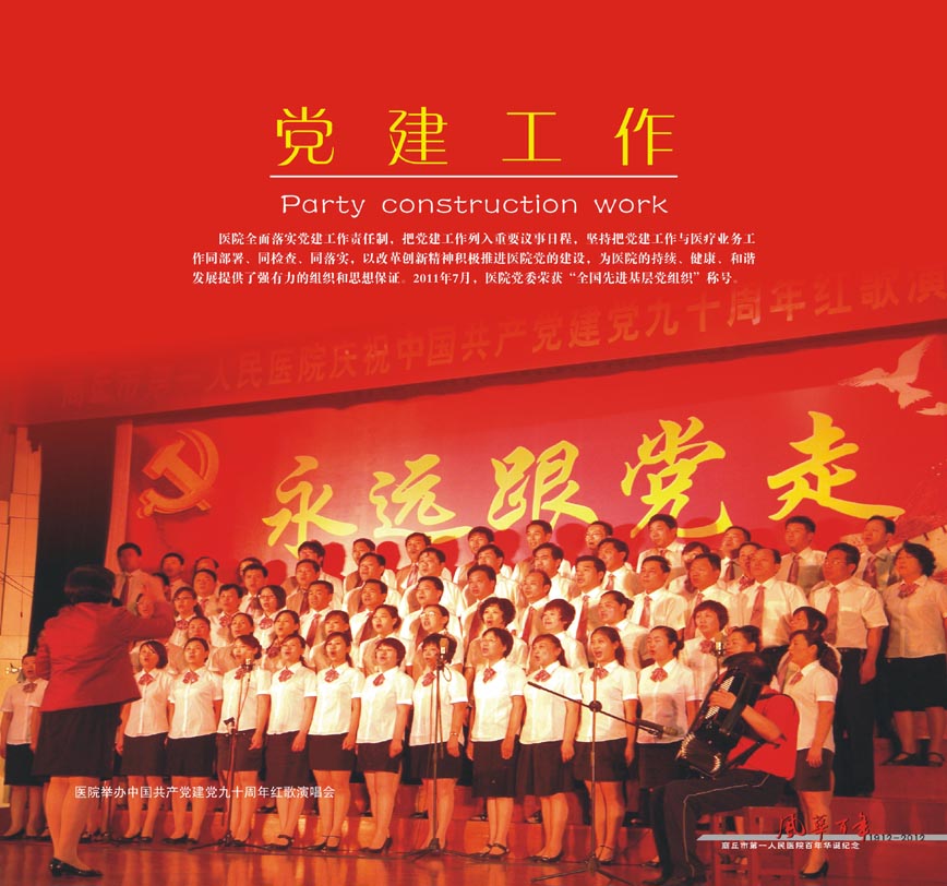 风华百年48.jpg