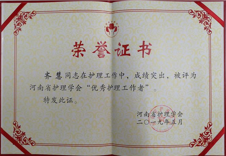 微信截图_20190510103548.jpg