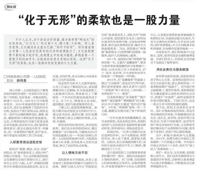 微信图片_20190910101731.jpg