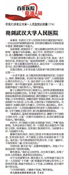 微信截图_20200525090450.jpg