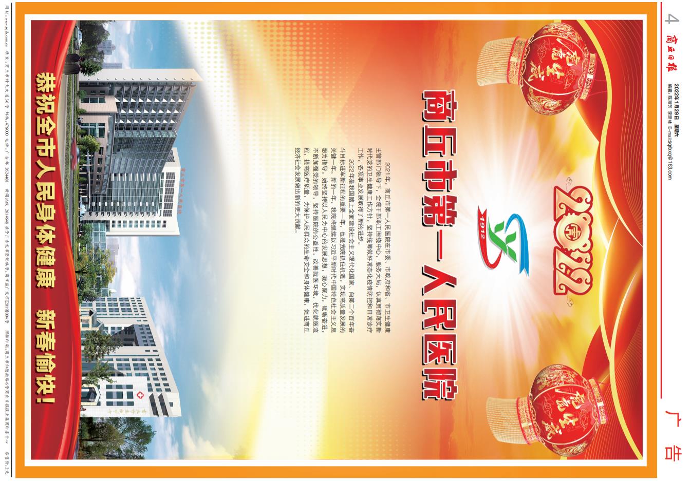 微信截图_20220130094538.jpg
