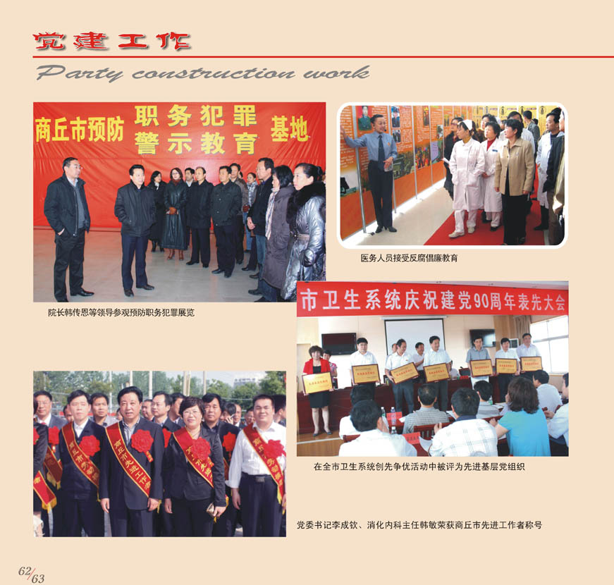 风华百年51.jpg