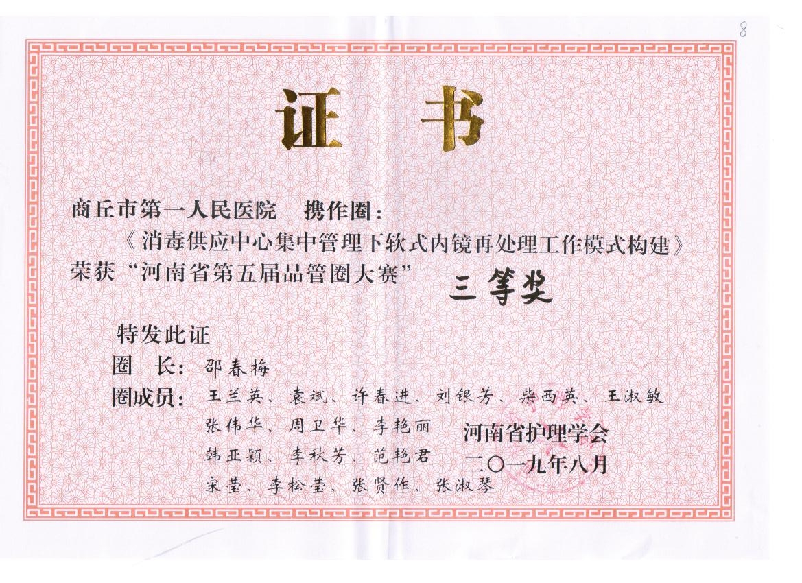 微信图片_20190812143844.jpg