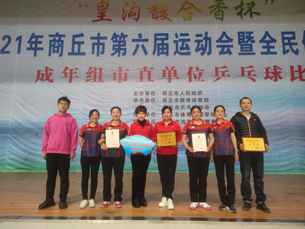 微信图片_20211027155019.jpg