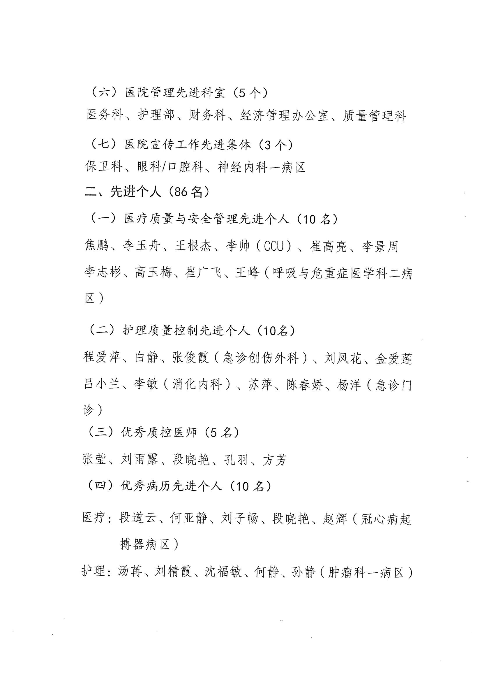 8cefc035933a1bbc73f54c700ce8723.jpg
