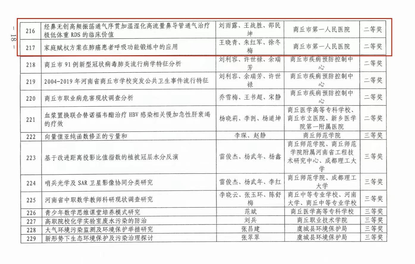 微信图片_20230228084601.jpg