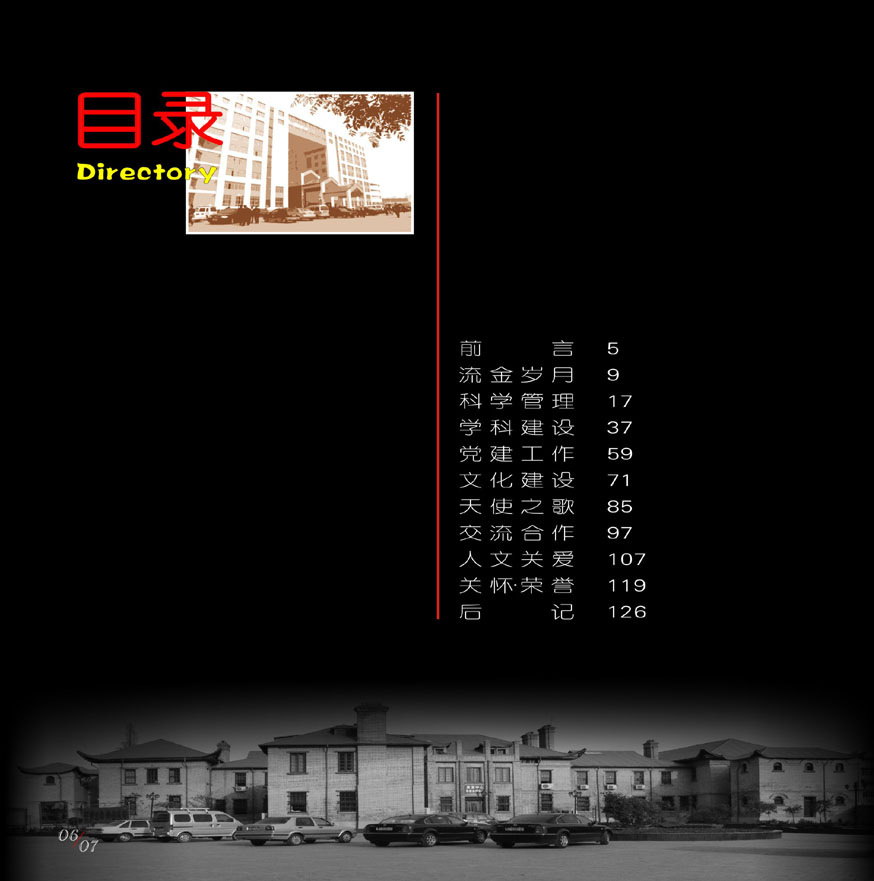 风华百年5.jpg