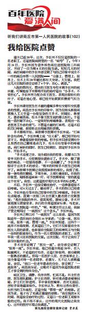 360截图20180919090914387.jpg