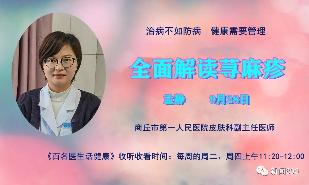 孟 静.webp.jpg