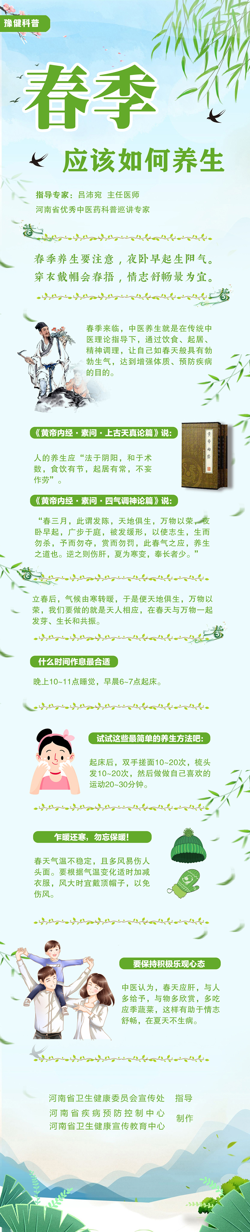 微信图片_202203141013391.jpg