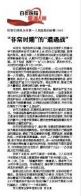 微信截图_20200331101014.jpg