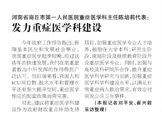 微信图片_20230310084835.png