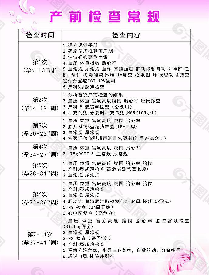 图片3.jpg