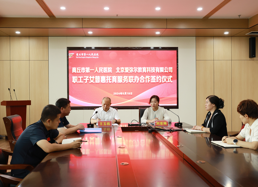 微信图片_20240821164258.jpg