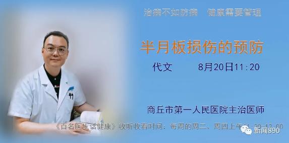 微信截图_20200821152950.jpg