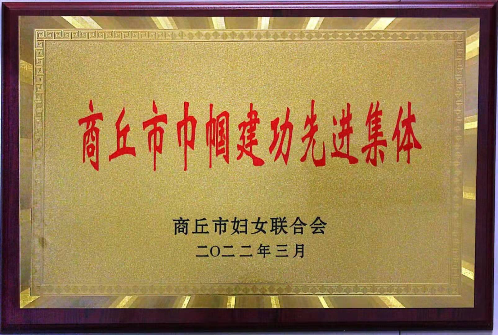 微信图片_20220314135653.jpg