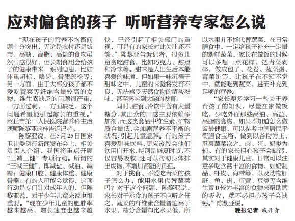 健康讲堂.jpg