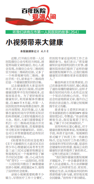 微信截图_20230824082801.png