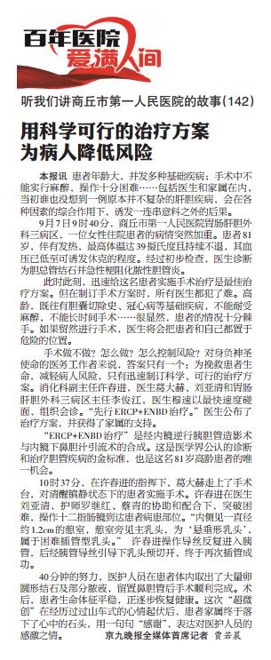 微信截图_20191029102242.jpg