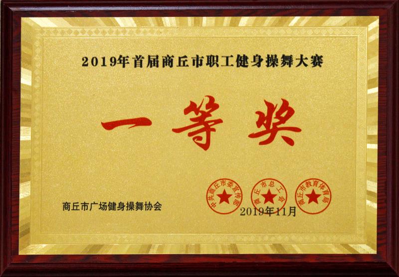 微信图片_20191028103241.jpg