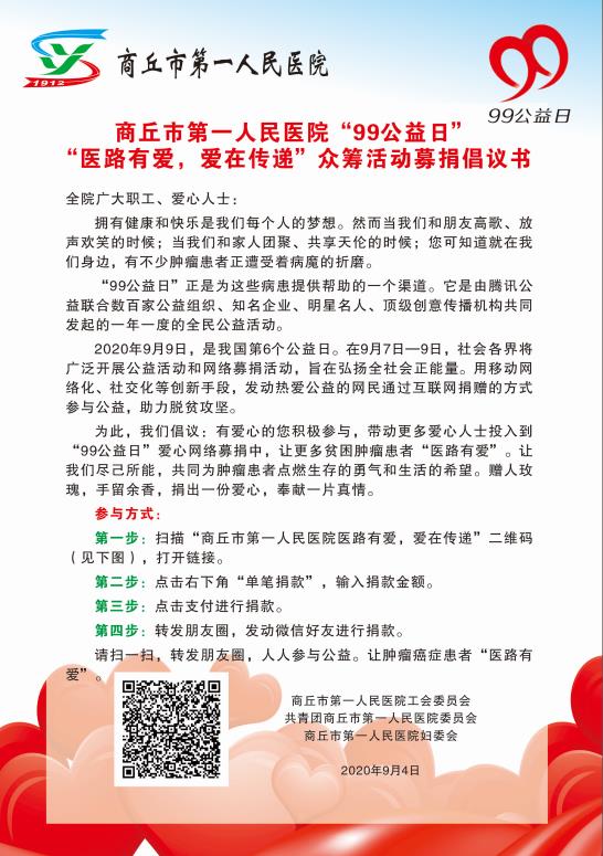 微信截图_20200905100049.jpg