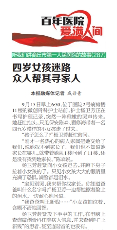 微信截图_20231113110634.png