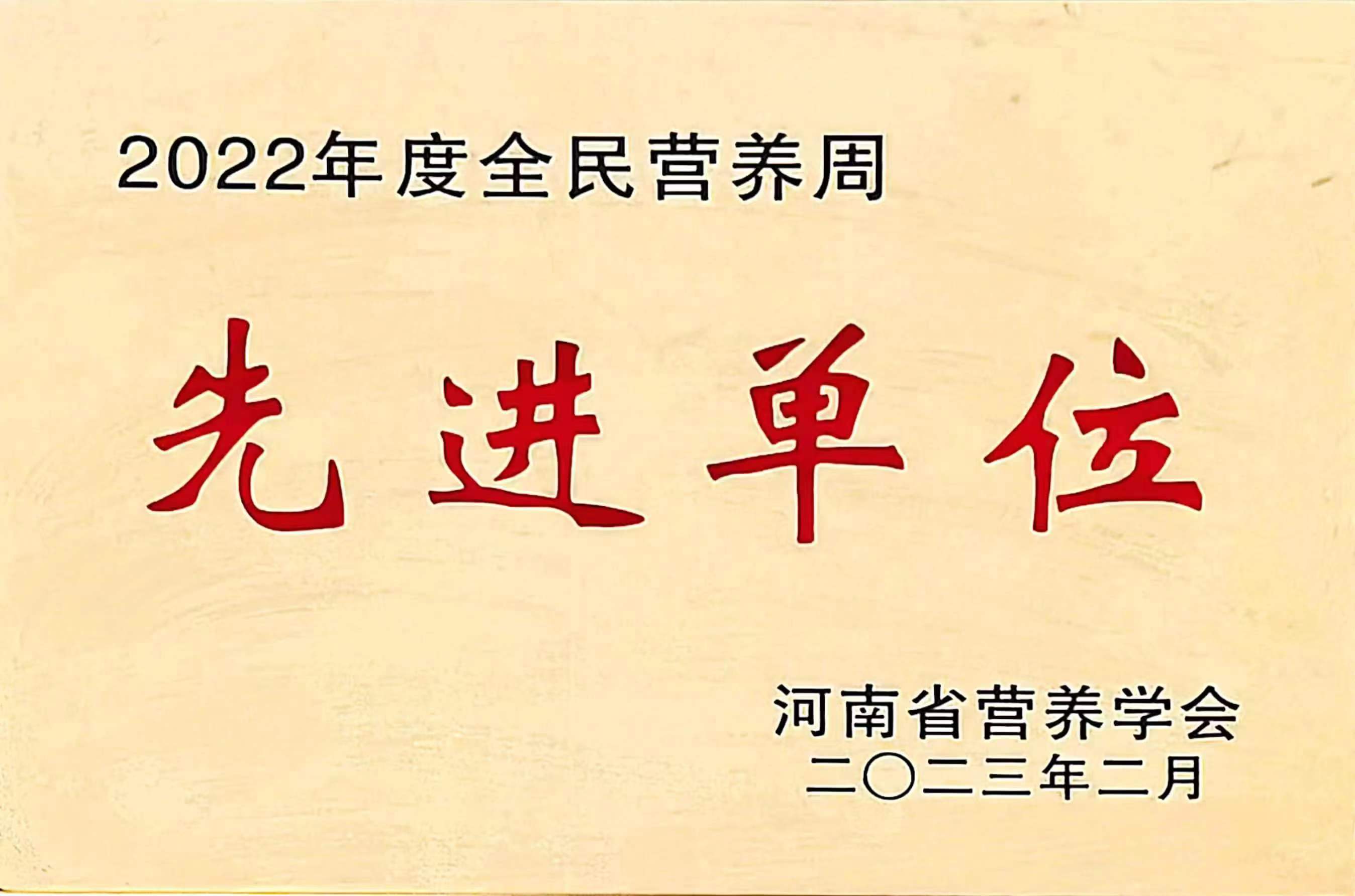 微信图片_20230302091434.jpg
