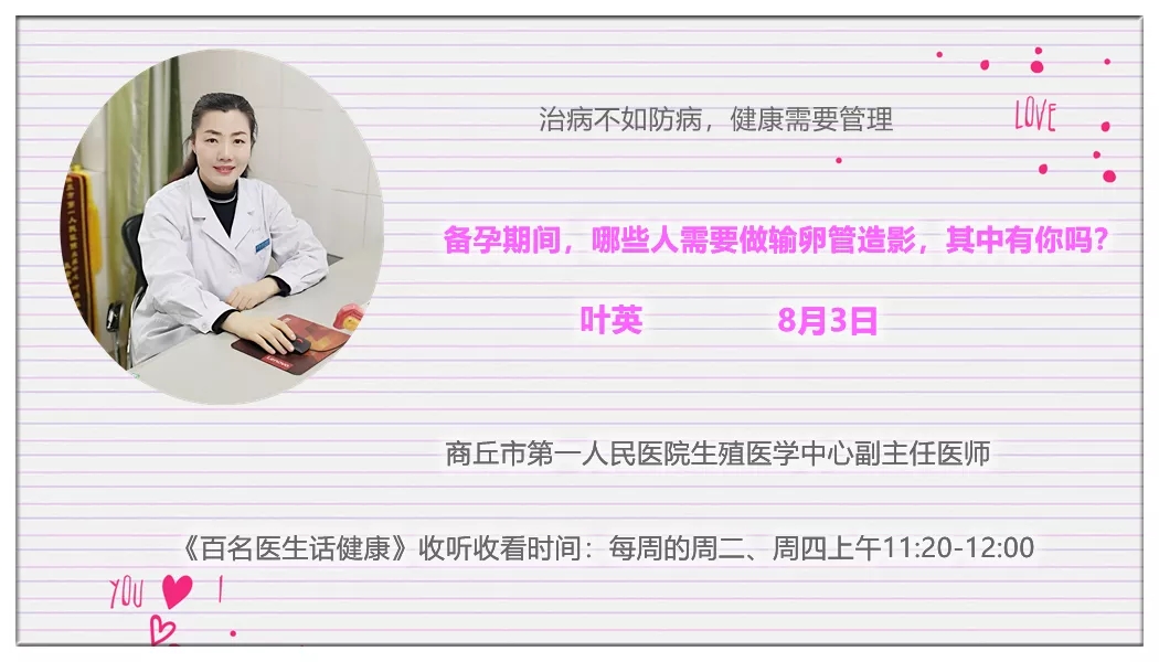 叶 英.webp.jpg