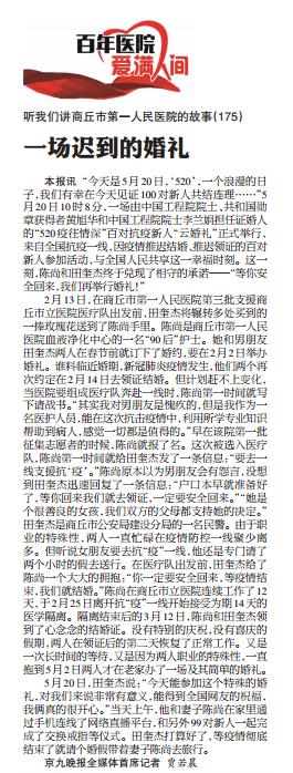 微信截图_20200527082408.jpg