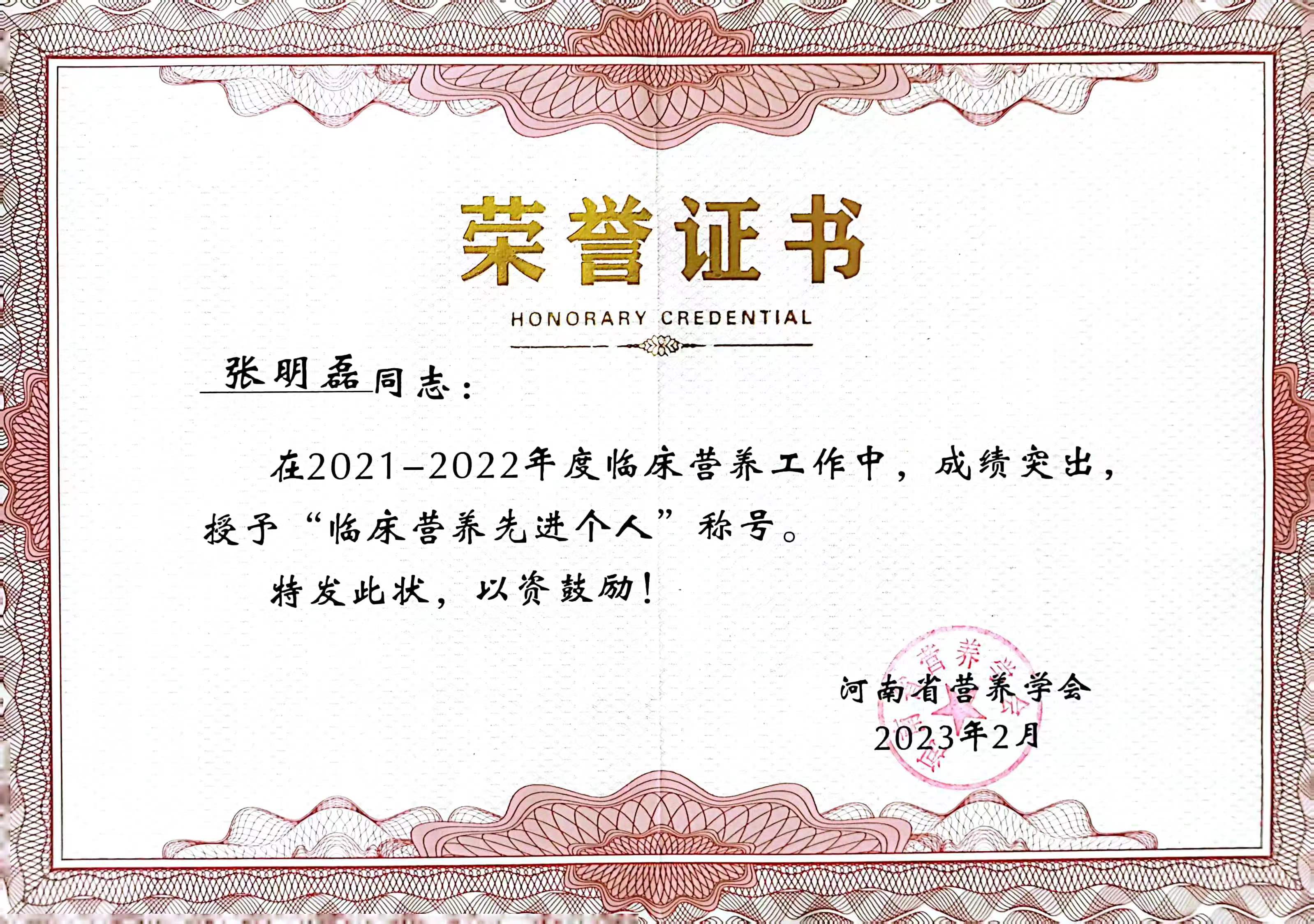 微信图片_20230302091442.jpg