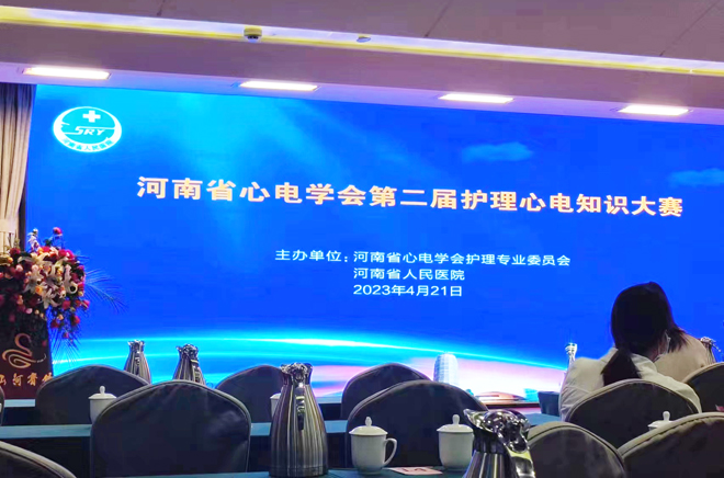 微信图片_20230425111230.jpg