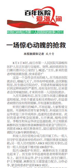 微信截图_20230814092215.jpg