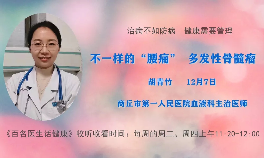 胡青竹.webp.jpg