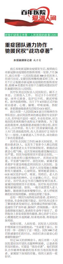 微信截图_20220901111533.jpg