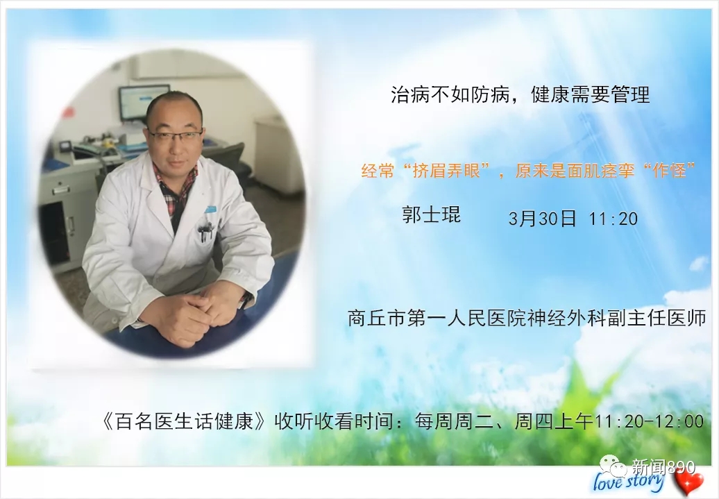 郭士琨.webp.jpg