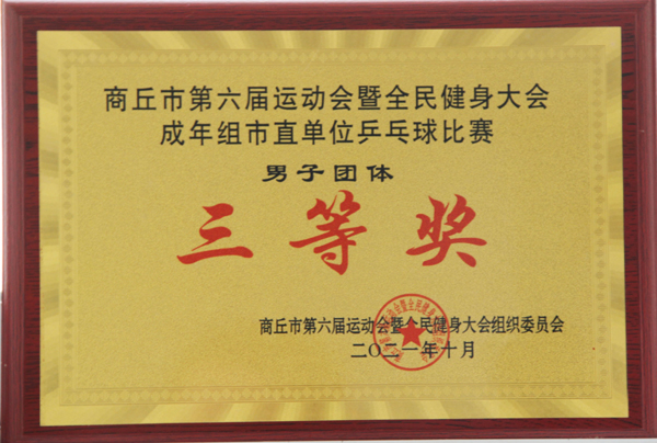 微信图片_20211027155031.jpg