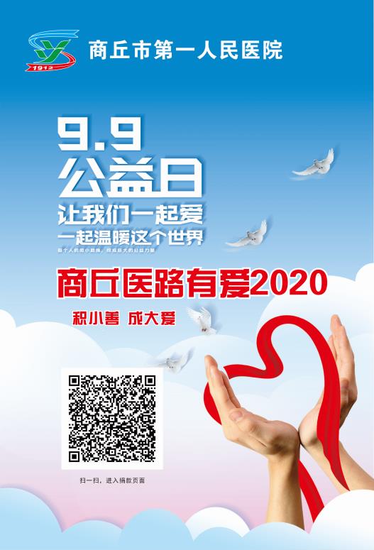 微信截图_20200905100108.jpg