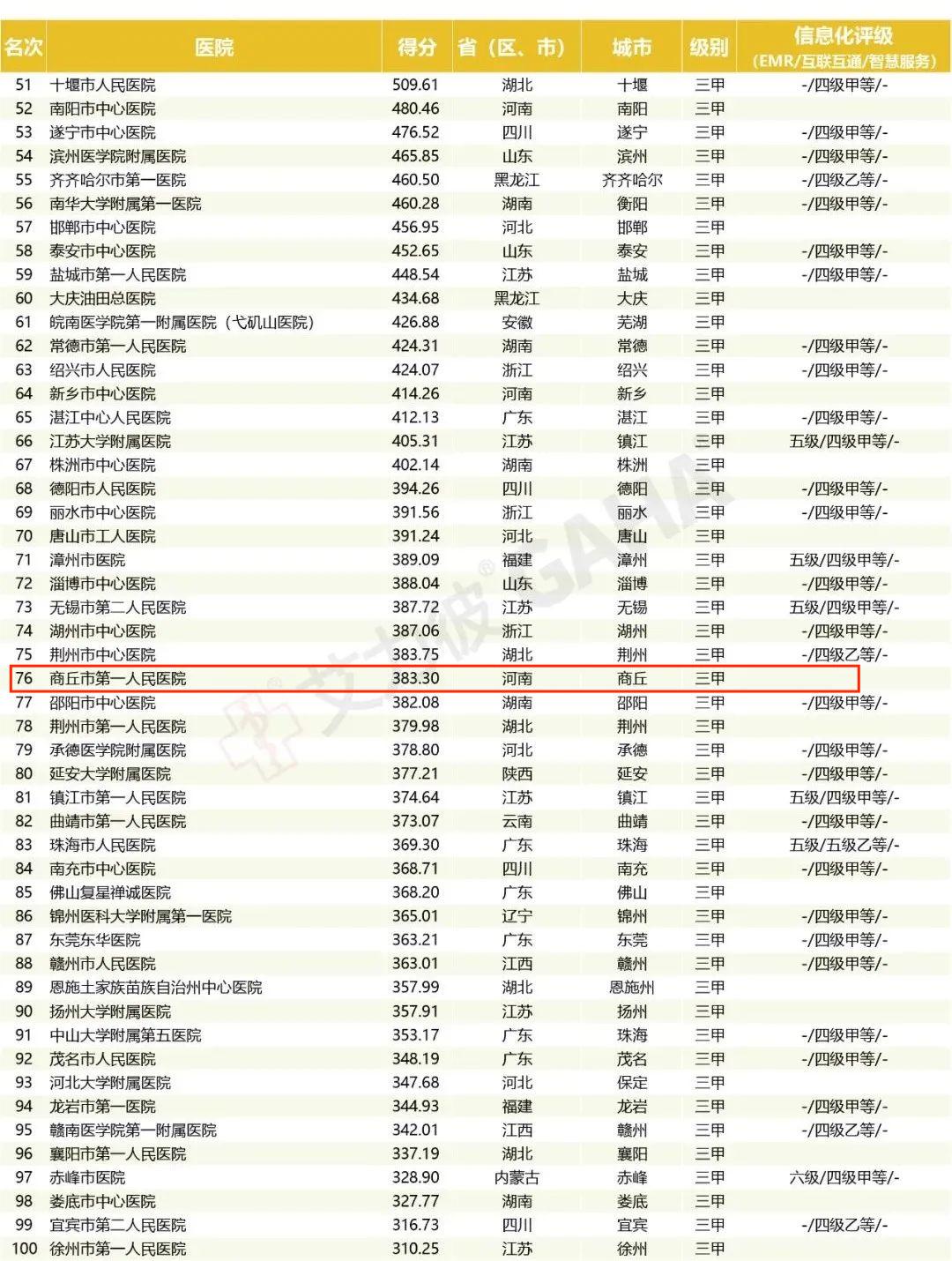 微信图片_20230515091631.jpg